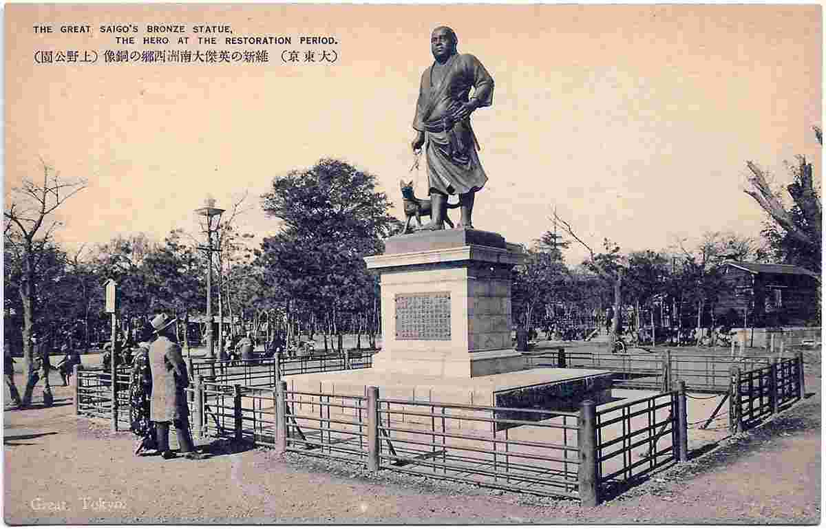 Tokyo. Great Saigo's bronze statue, Hero at the Restoration period