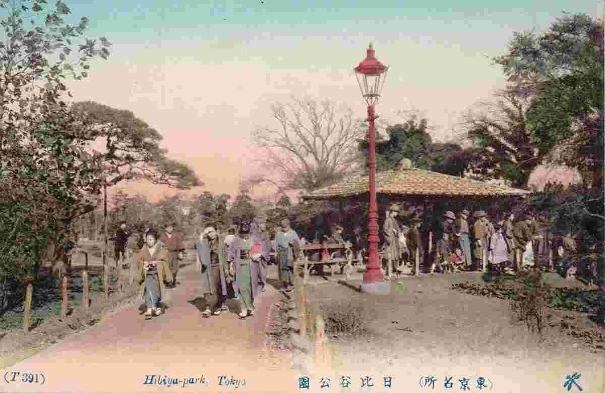 Tokyo. Hibiya Park, 1910
