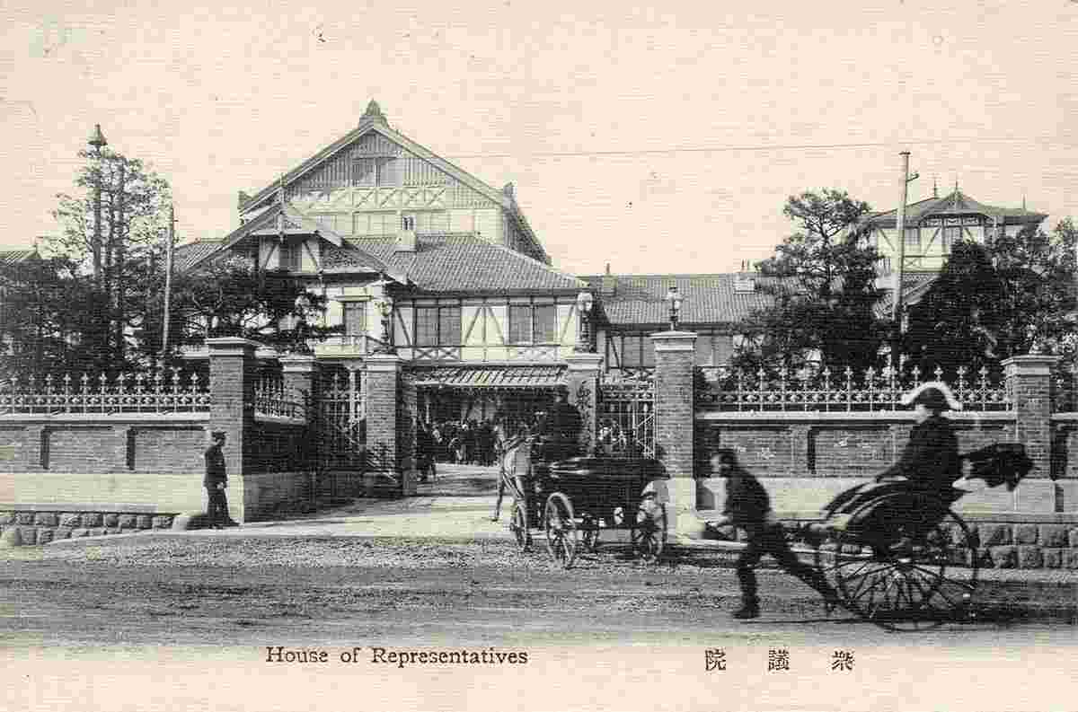 Tokyo. House of Representative, 1907