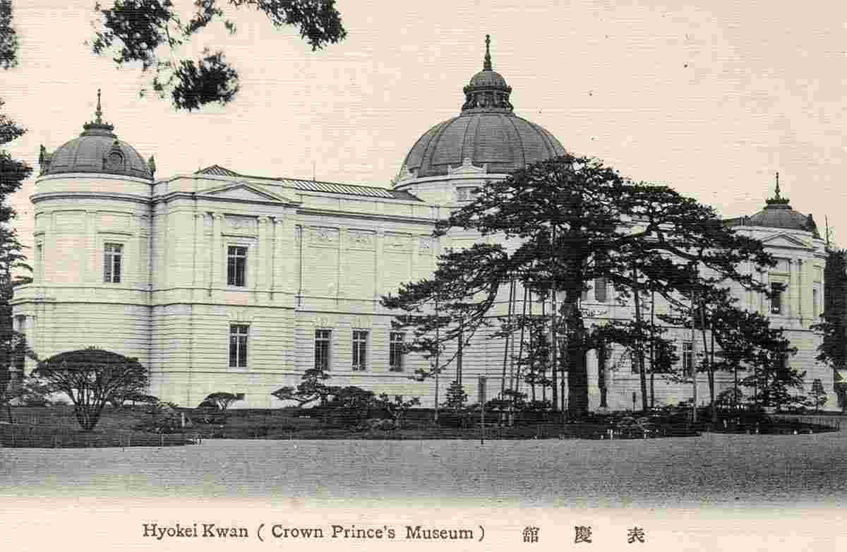 Tokyo. Hyotei Kwan, Crown Prince's Museum, 1907