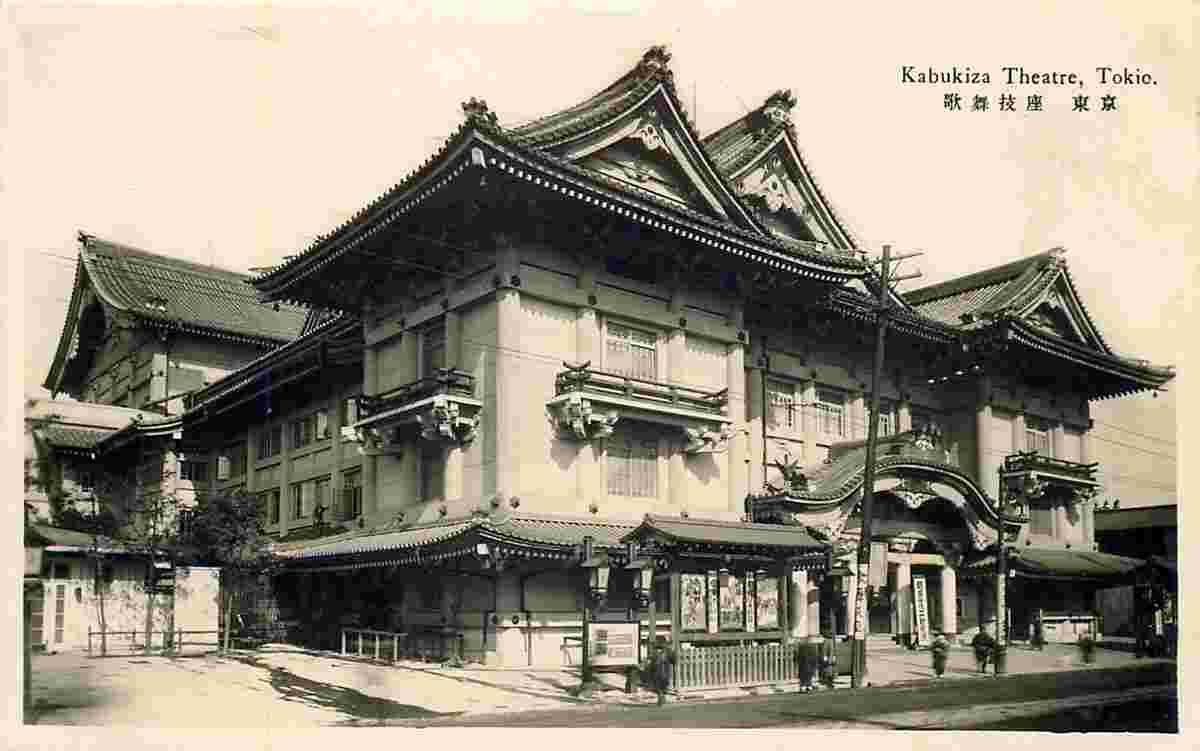 Tokyo. Kabukiza Theater
