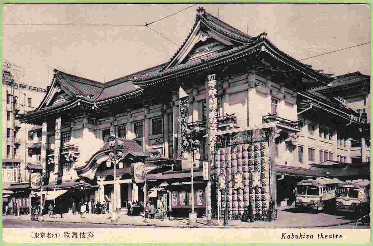 Tokyo. Kabukiza Theater