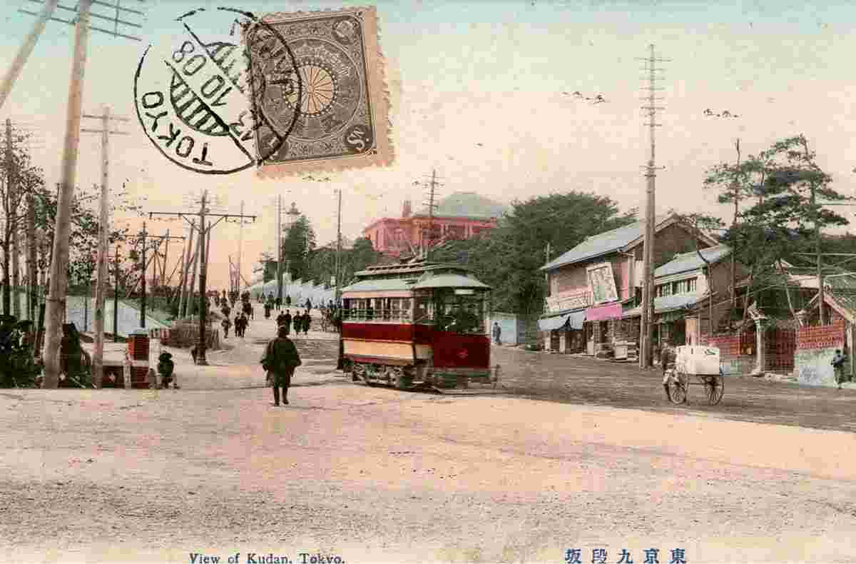 Tokyo. View of Kudan, 1908
