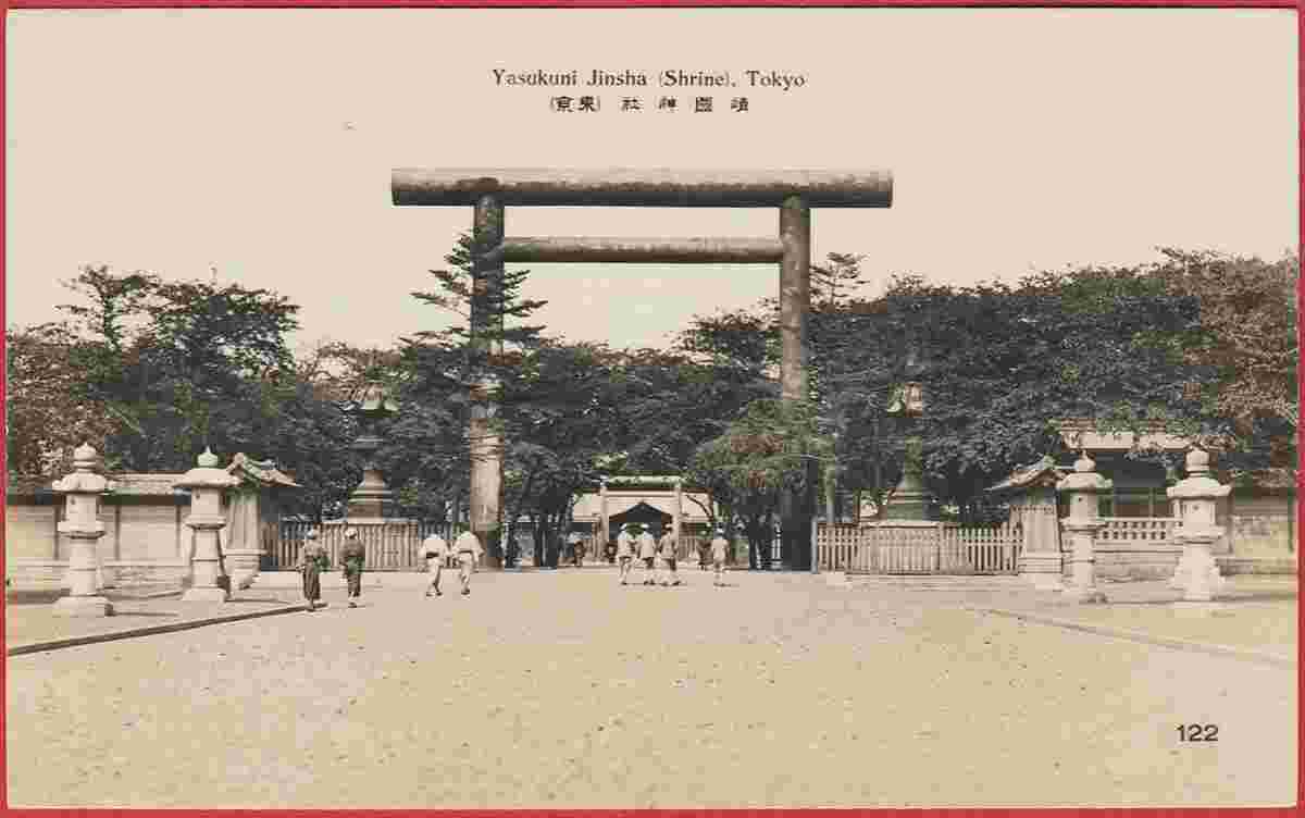 Tokyo. Yasukuni Jinsha (Shrine)