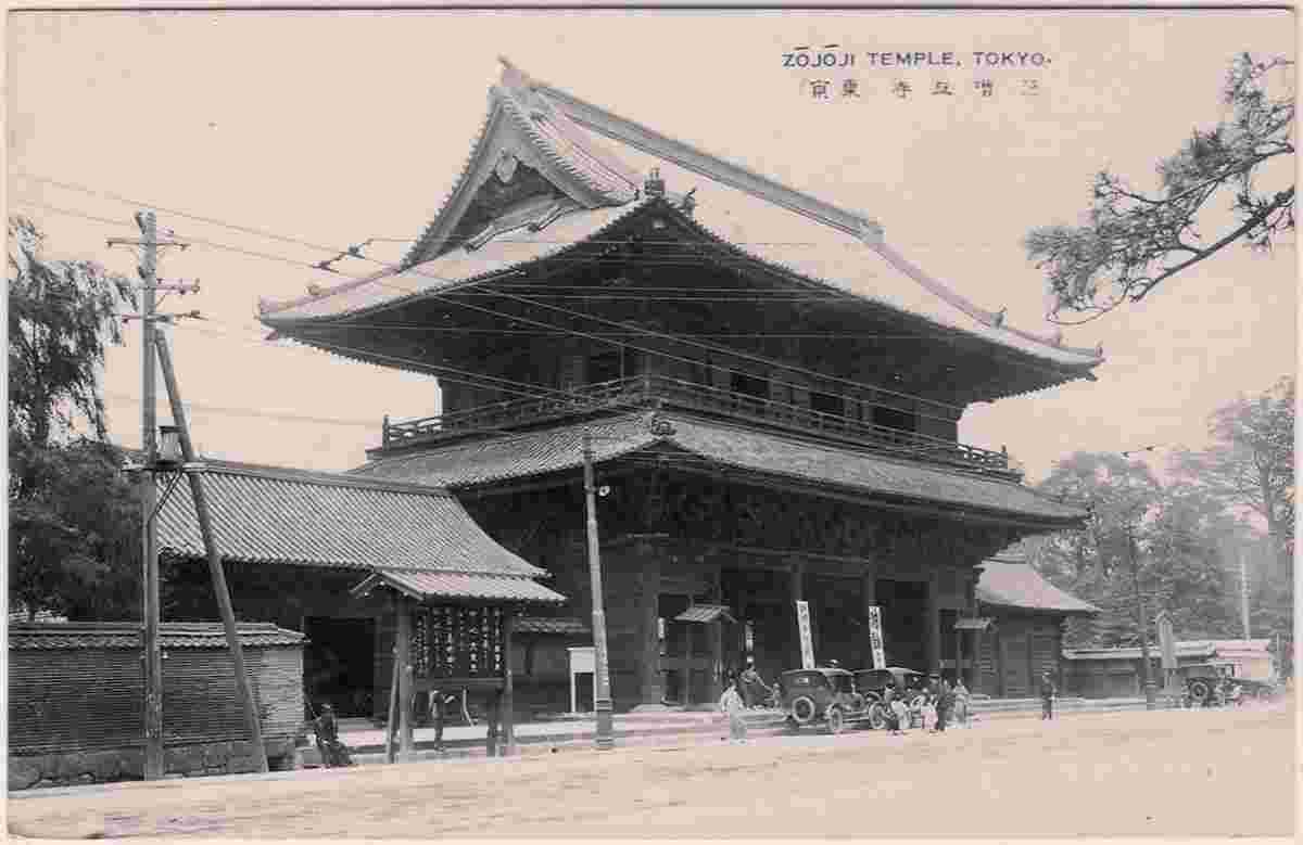 Tokyo. Zojoji Temple, 1931