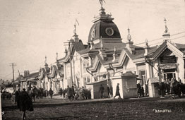 Alma-Ata. Department store 'Yuzhturksib', circa 1935
