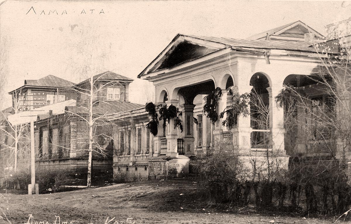 Alma-Ata. Kazakh State University, 1934