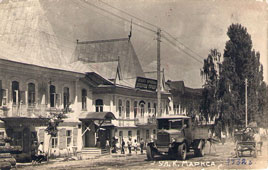 Alma-Ata. Palace of Labor, 1932