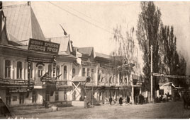 Alma-Ata. Palace of Labor, circa 1935