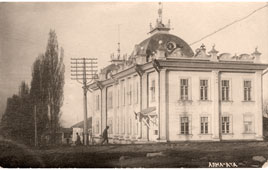 Alma-Ata. People's Commissariat for Finance in the house of the merchant Gabdulvaliev, around 1930