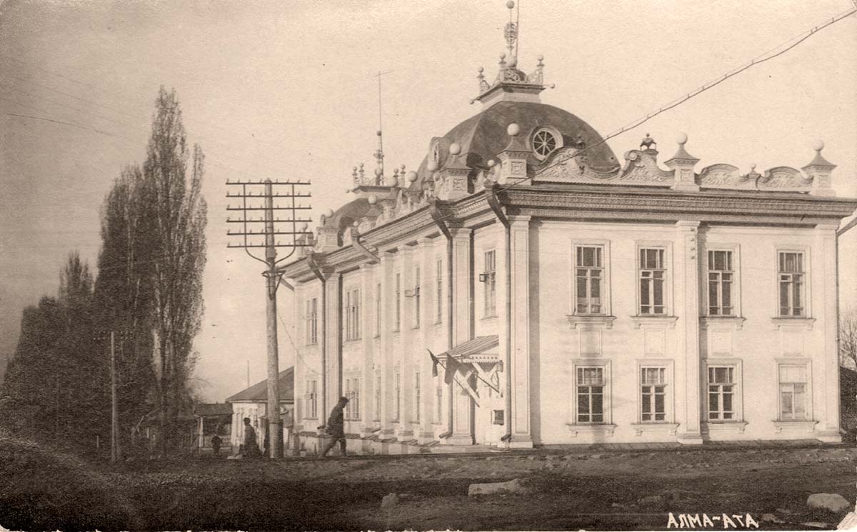 Alma-Ata. People's Commissariat for Finance in the house of the merchant Gabdulvaliev, around 1930