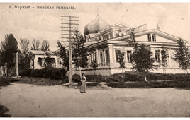 Alma-Ata. Women's gymnasium, 1919