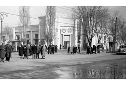 Бишкек. Кинотеатр Ала-Тоо