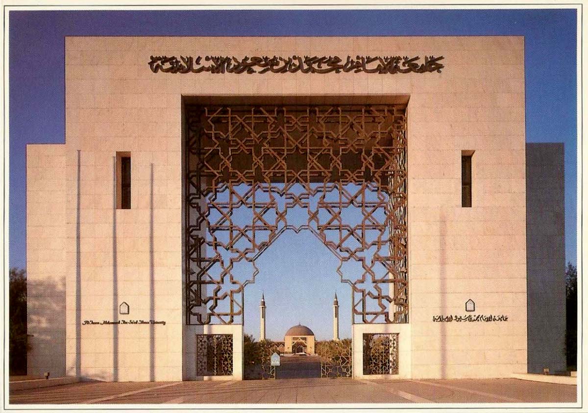 Riyadh. Al-Imam Mohammad Ibn Saud Islamic University