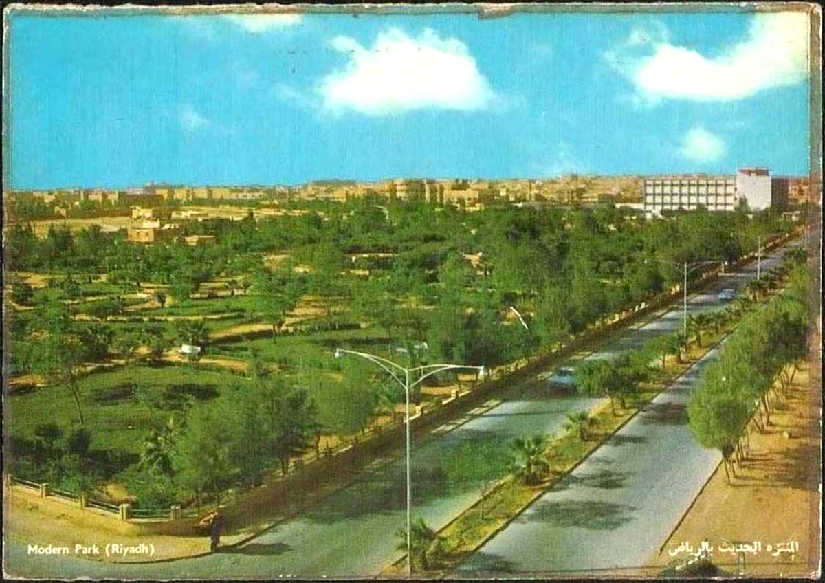 Riyadh. General view of Modern Park