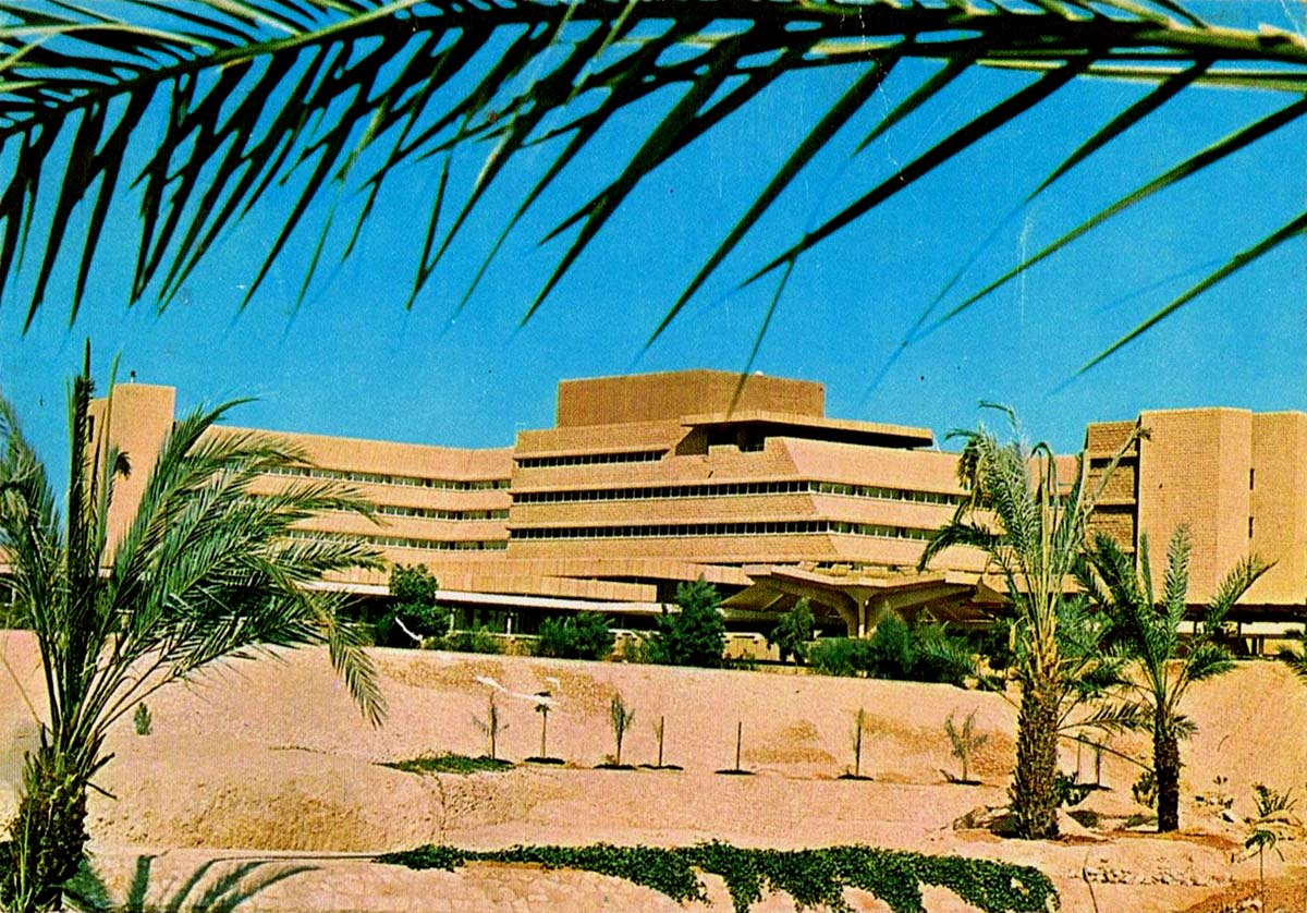 Riyadh. Intercontinental Hotel, 1977