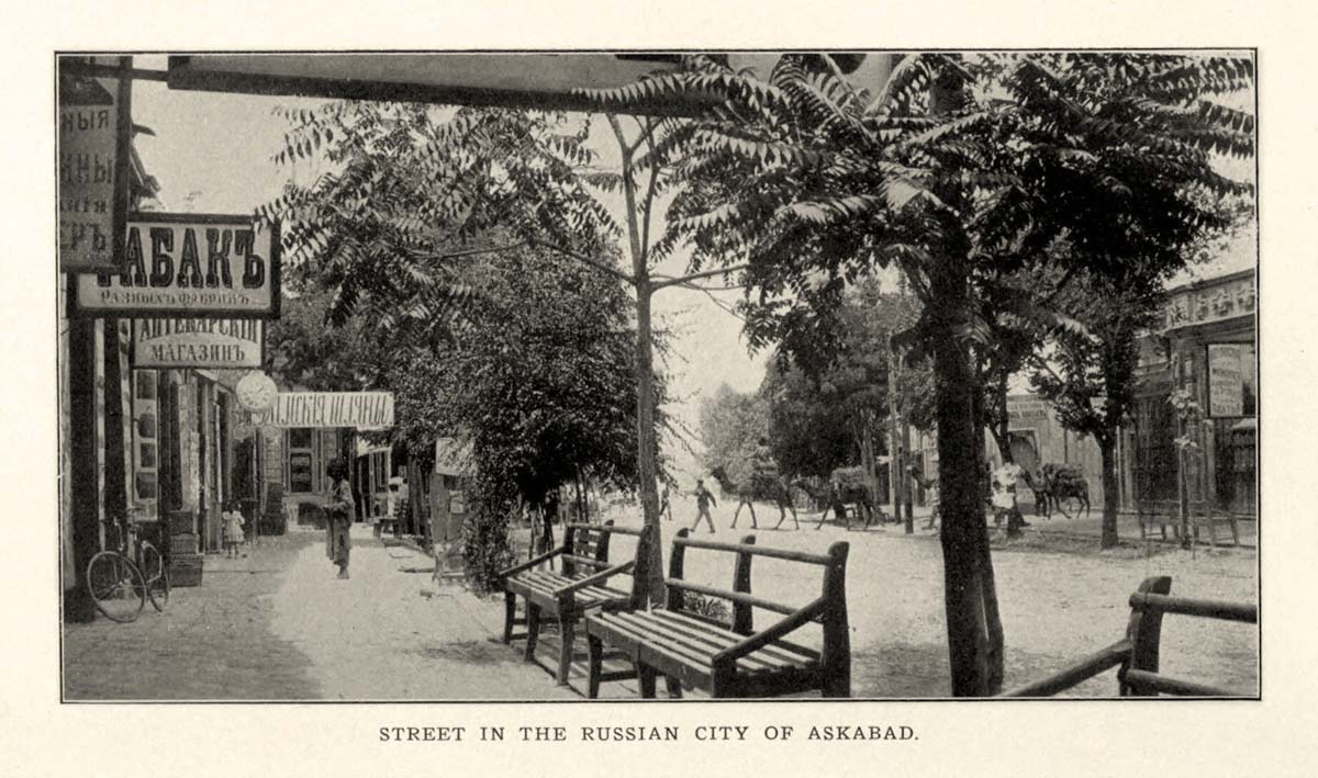 Ashgabat. Botanical Street, between 1890 and 1905