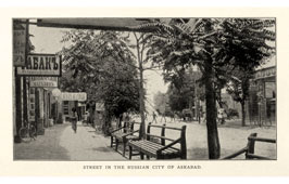Ashkhabad. Botanical Street, between 1890 and 1905