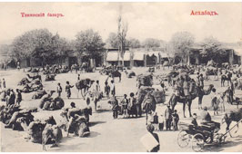 Ashkhabad. Tekinsky Bazaar, between 1890 and 1905