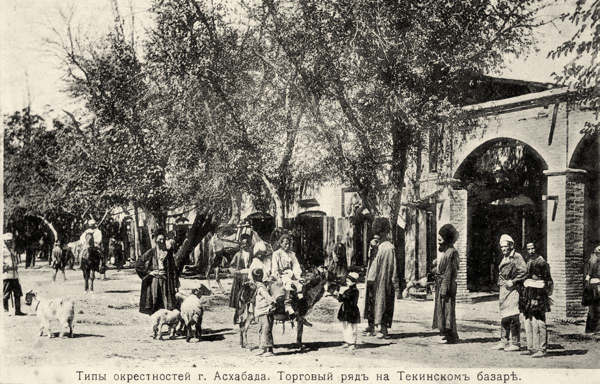 Ashgabat. Trading rowd at the Tekinsky Bazaar between 1890-1905