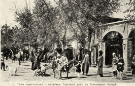 Ashkhabad. Trading rowd at the Tekinsky Bazaar between 1890-1905