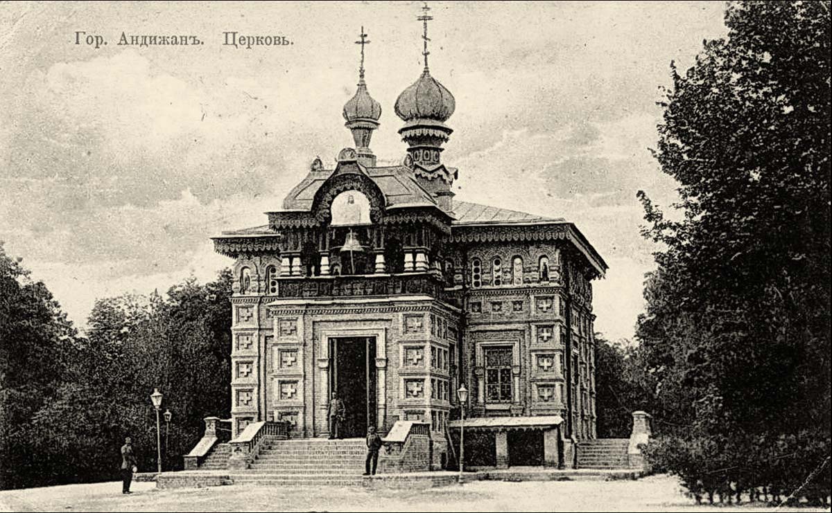 Andijan. Church, between 1897 and 1915