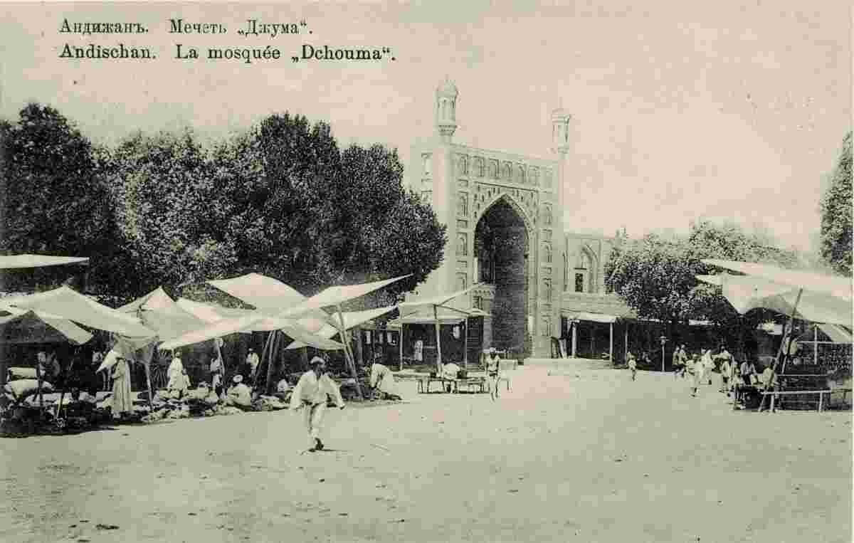 Andijan. Jami Mosque, between 1890 and 1902