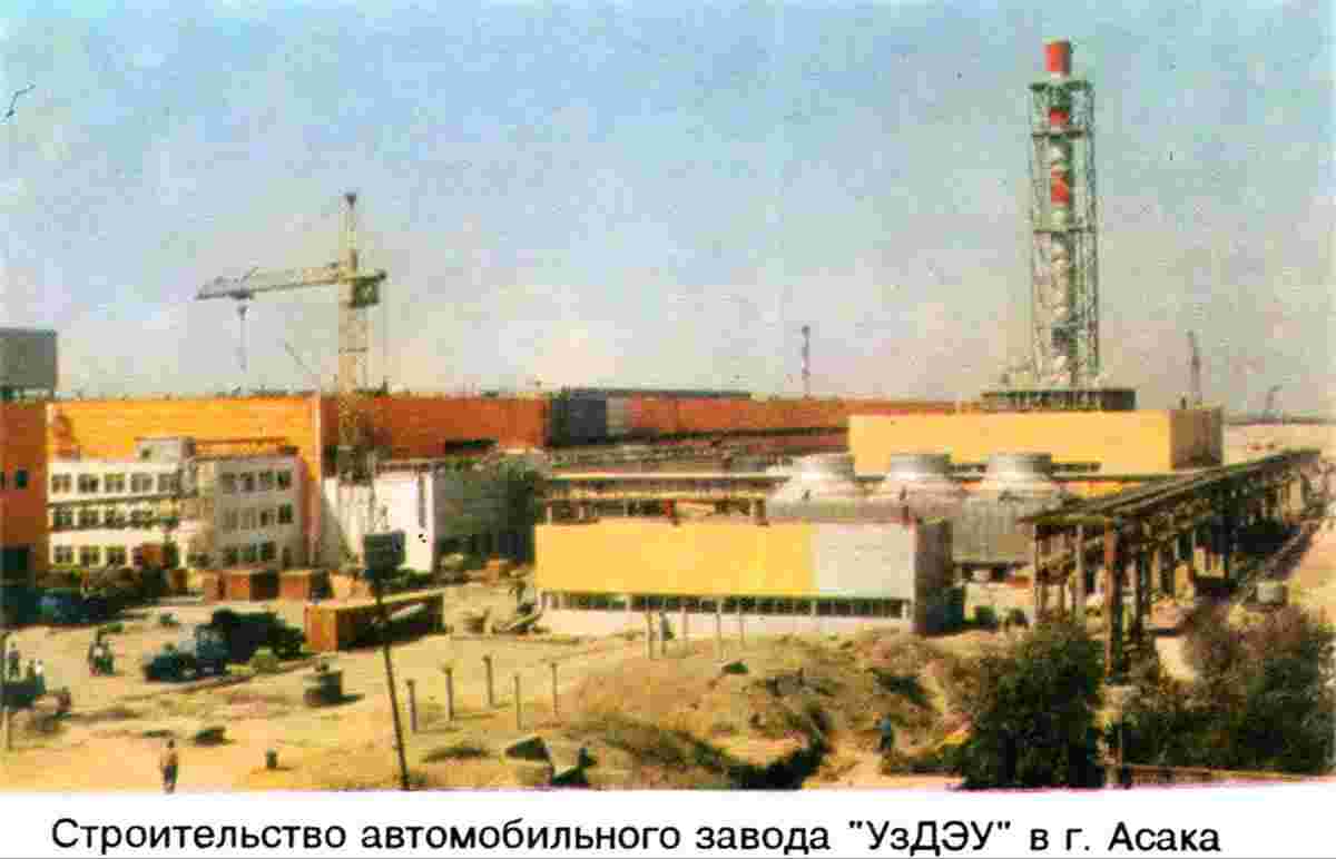 Asaka. Construction of the automobile plant 'UzDeu', 1995