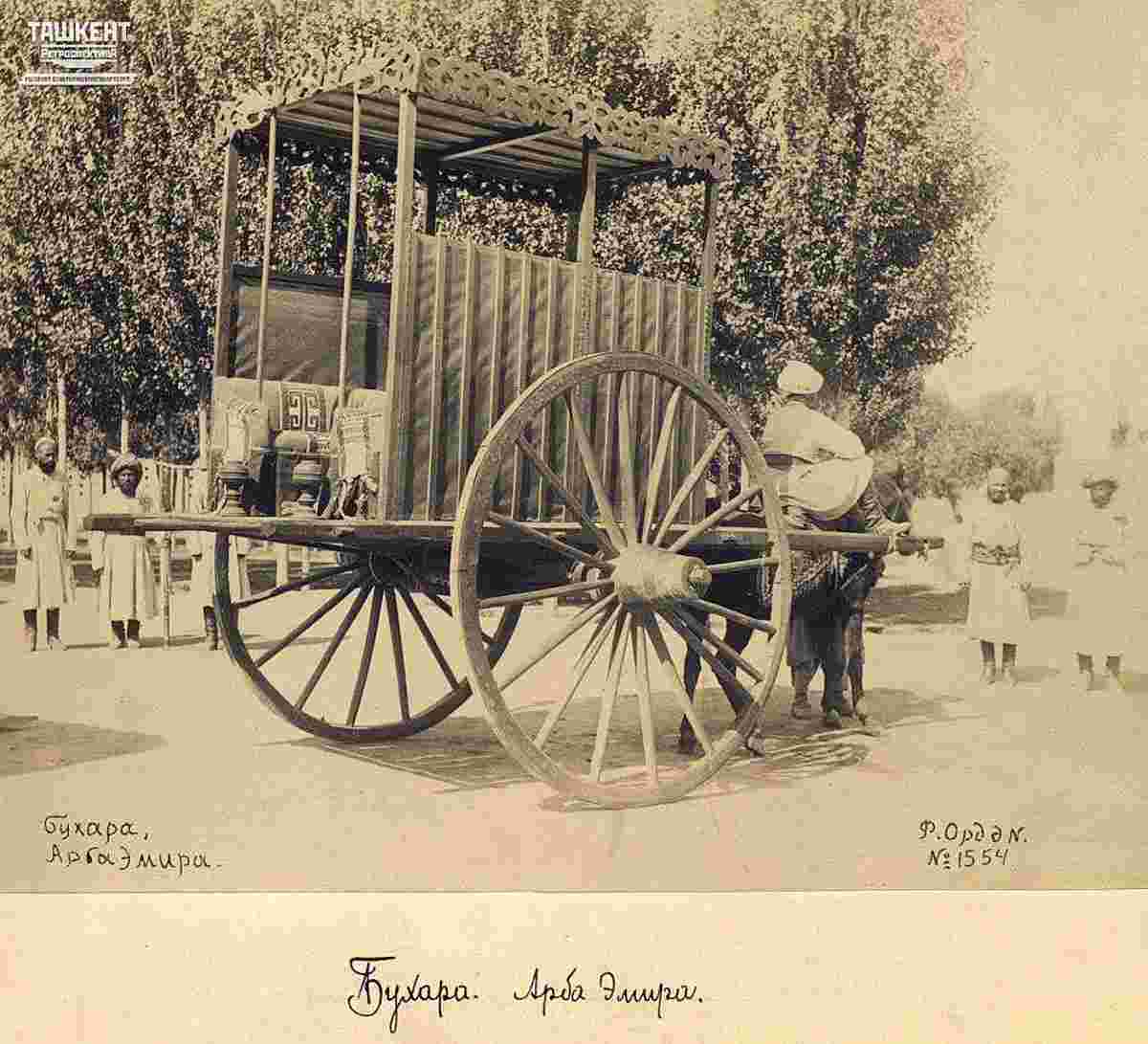 Bukhara. Arba Emir, 1896-1898
