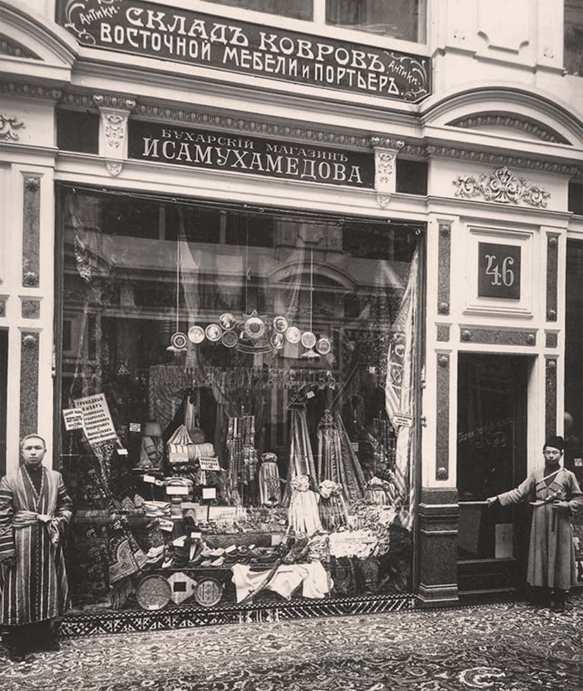 Bukhara shop Toji Isamuhamedov, 1901