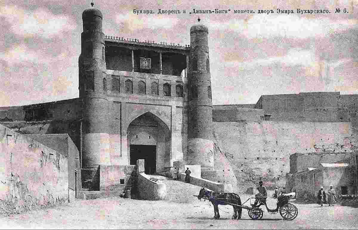 Bukhara. Front entrance to the Ark citadel