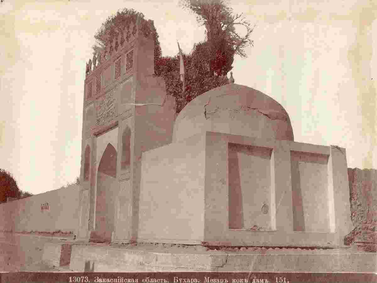 Bukhara. Kok Dam Mosque