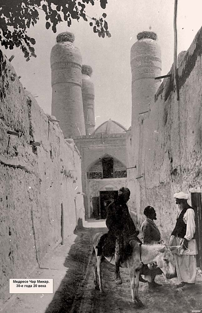 Bukhara. Madrasah Chor-Minor, circa 1930