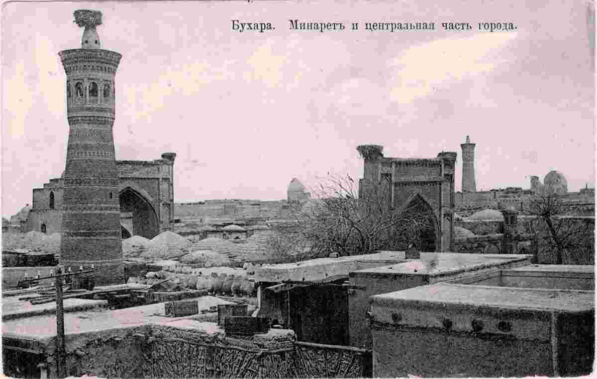 Bukhara. Minaret Khoja Kalon in the city center