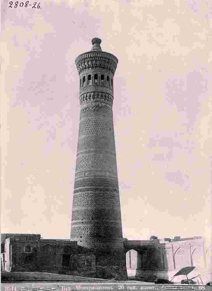 Bukhara. Minaret Kalyan
