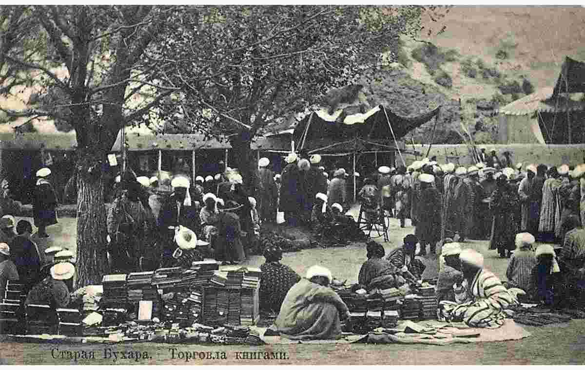 Bukhara. Book trade