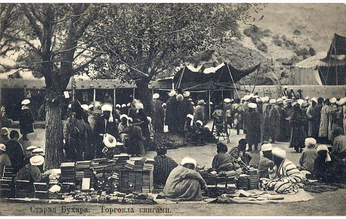 Bukhara. Book trade