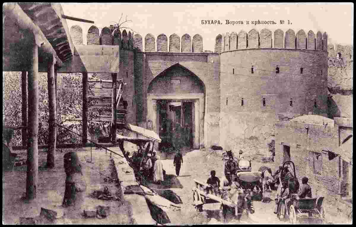 Bukhara. Gate and fortress