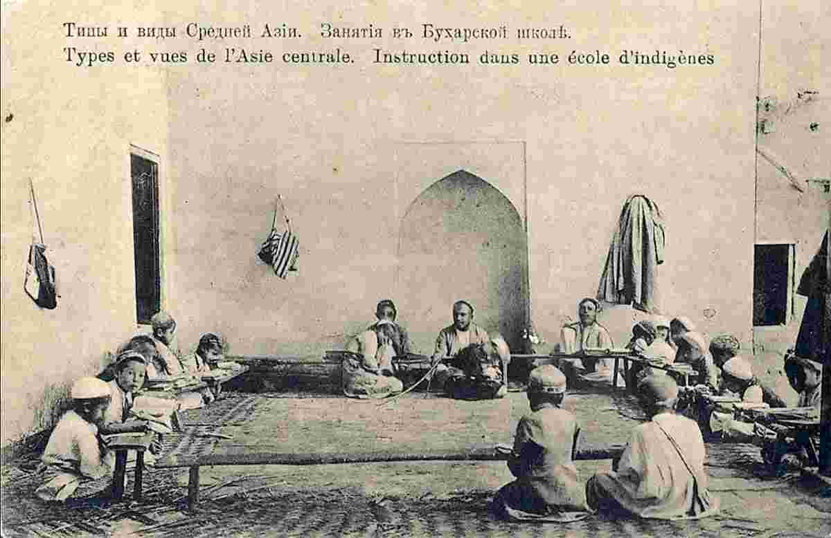 Bukhara. School lessons