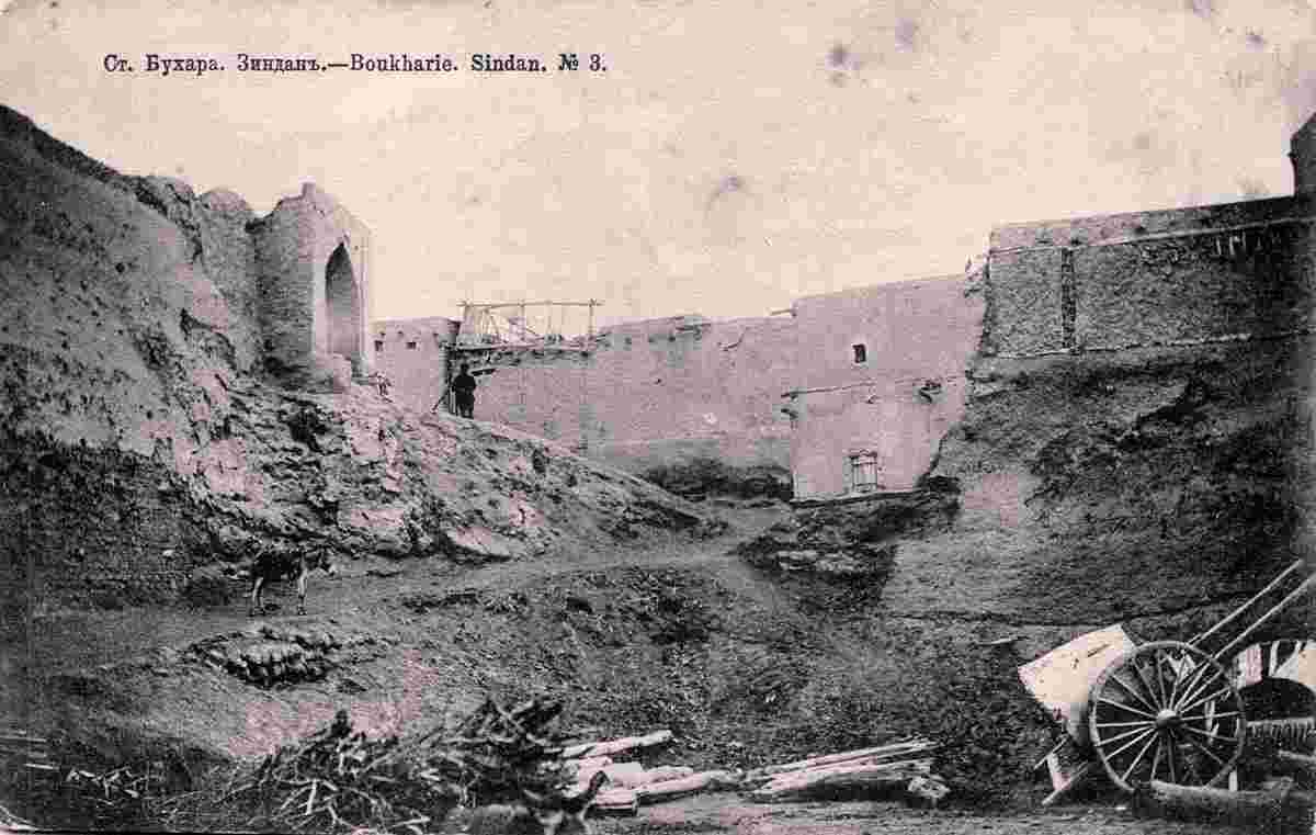 Bukhara. Zindan (prison)