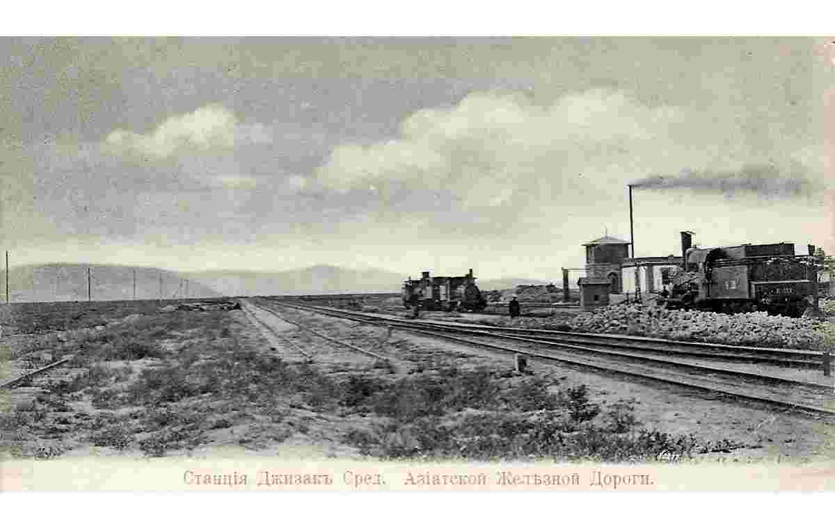 Jizzakh. Jizzakh Station of the Central Asian Railway, circa 1905