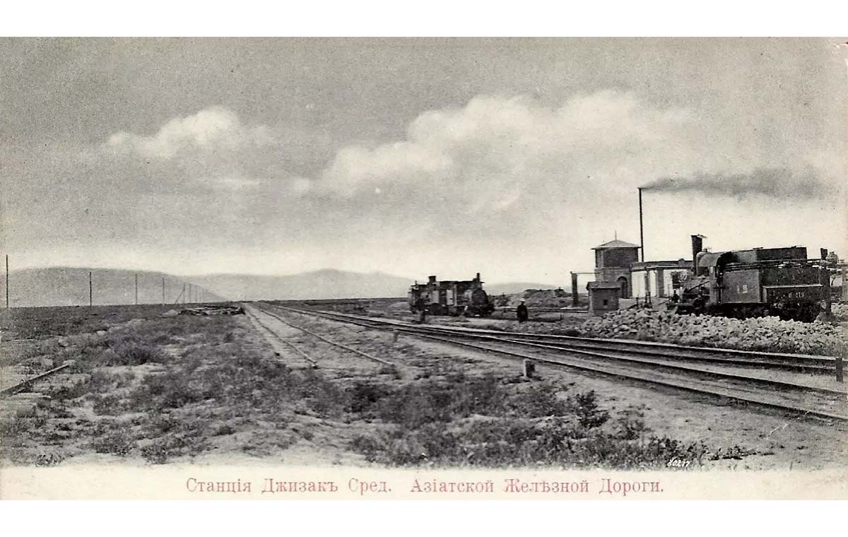 Jizzakh Station of the Central Asian Railway, circa 1905