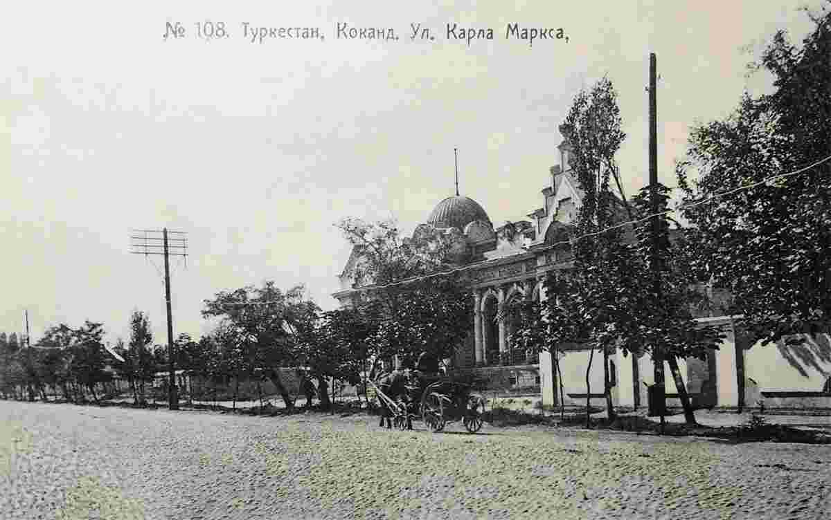 Kokand. Former palace of Abo Simkhaev on K. Marks street (now - Neft College), between 1928 and 1936