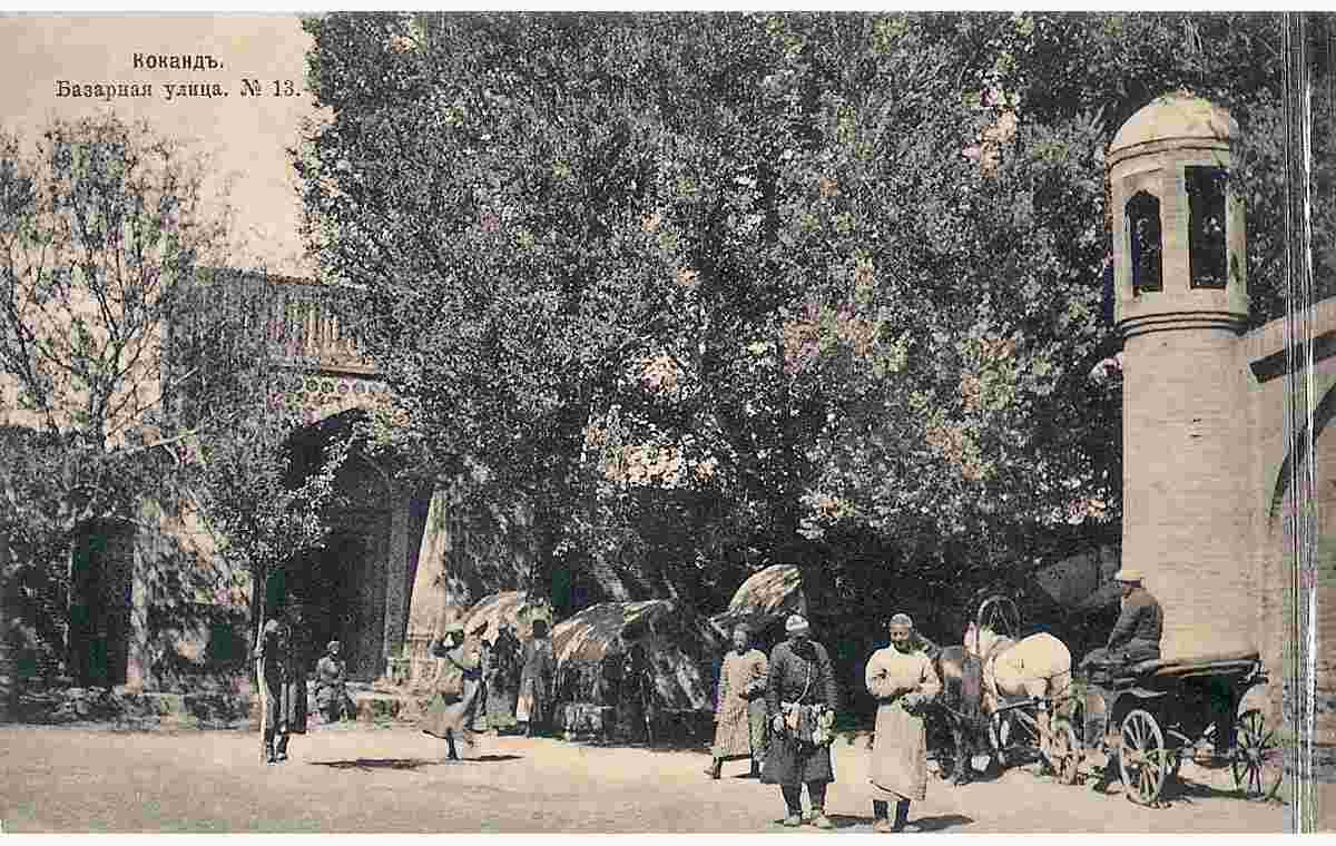 Kokand. Bazaar Street, Dakhma-i-Shokhan Mausoleum and Hamtamma Madrasa, 1895–1915