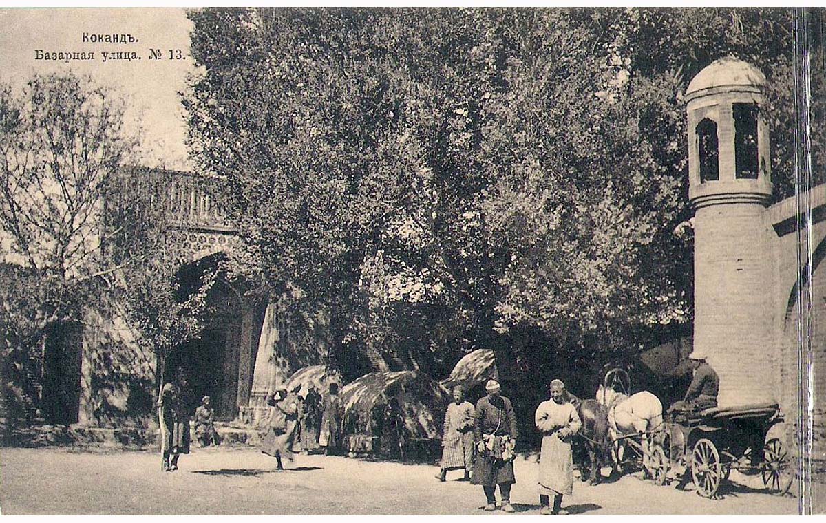 Kokand. Bazaar Street, Dakhma-i-Shokhan Mausoleum and Hamtamma Madrasa, 1895–1915