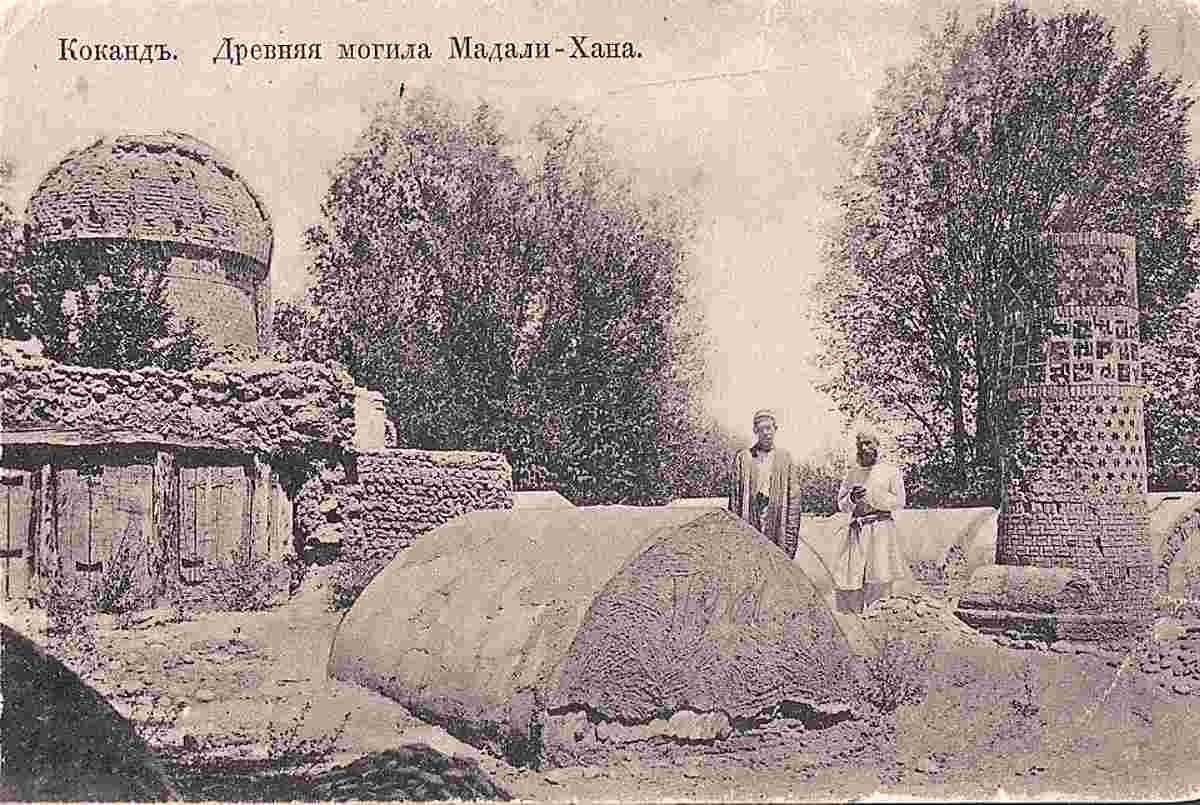 Kokand. Mausoleum of Madali Khan, between 1901 and 1916