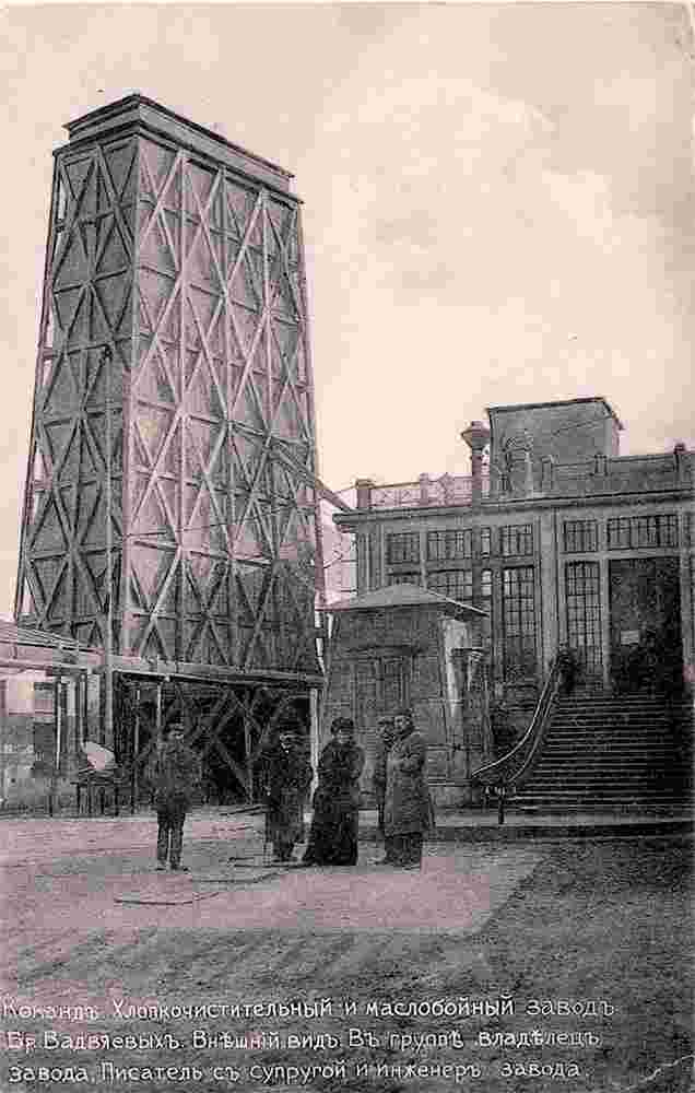 Kokand. Cotton gin and oil factory Vadyaev brothers, 1903–1908