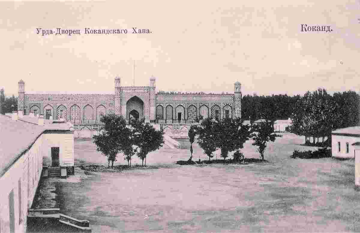 Kokand. Palace of Said Muhammad Khudayar Khan (Urdu), between 1905-1911