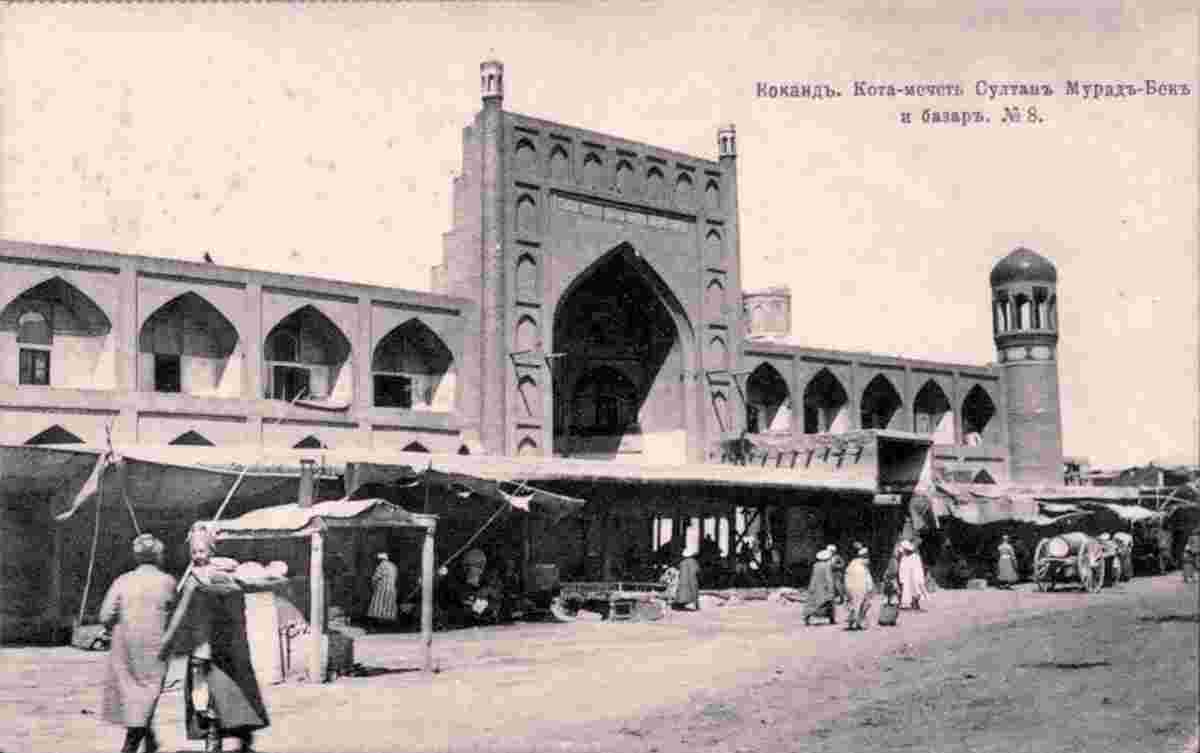 Kokand. Sultan Murodbek Madrasa and Bazaar, 1916