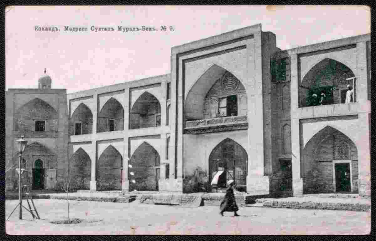Kokand. Sultan Muradbek madrasa, courtyard, between 1903 and 1913